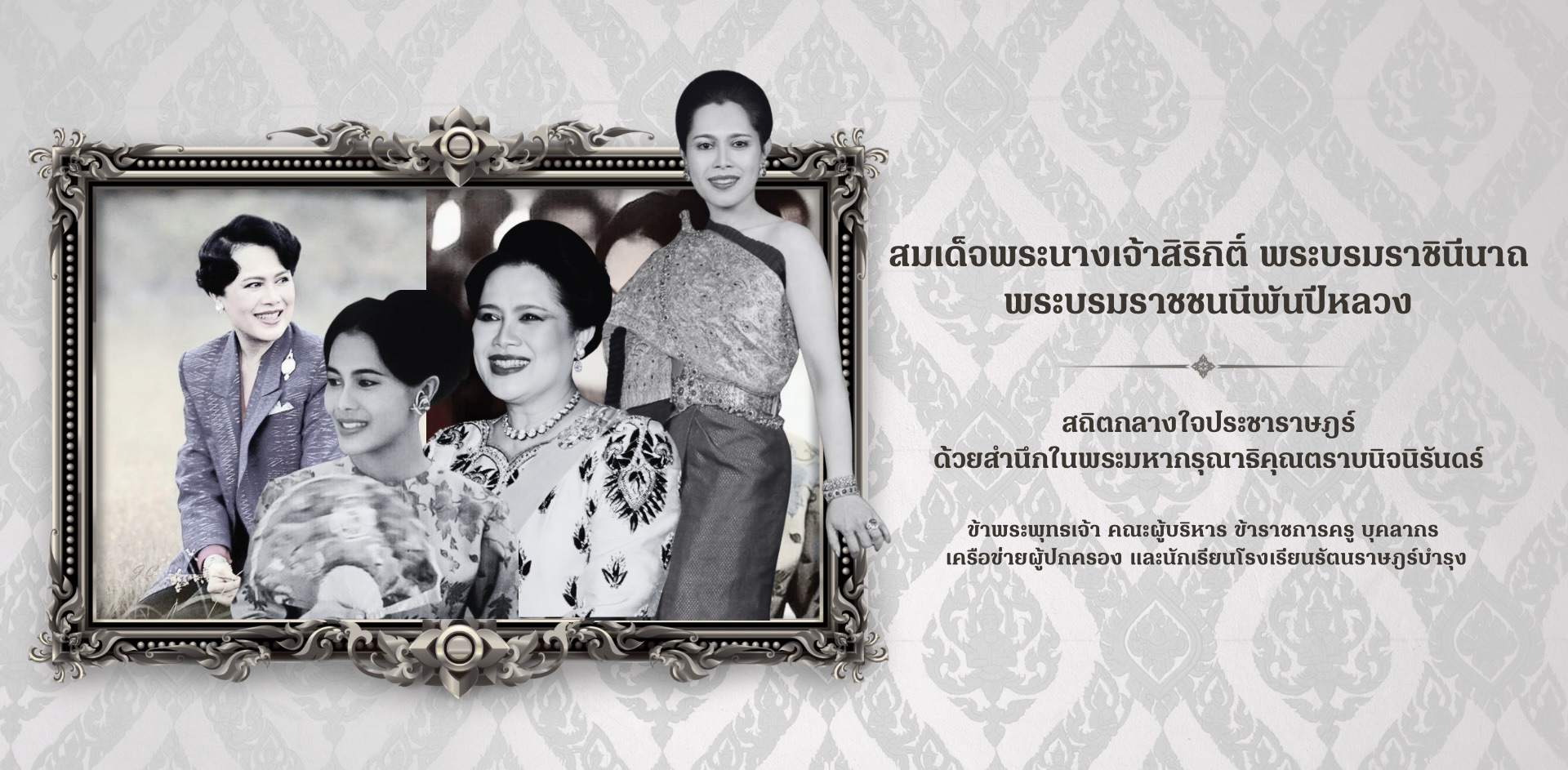 ภาพโรงเรียน